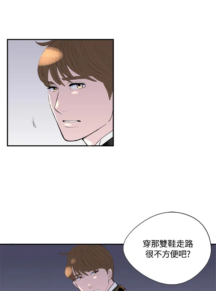 第94话 第23页