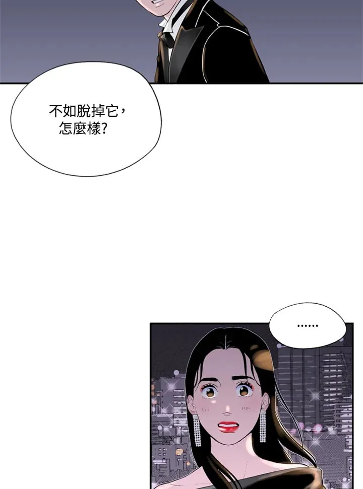 第94话 第24页
