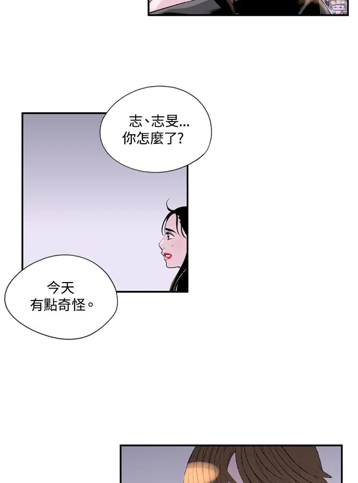 第94话 第25页