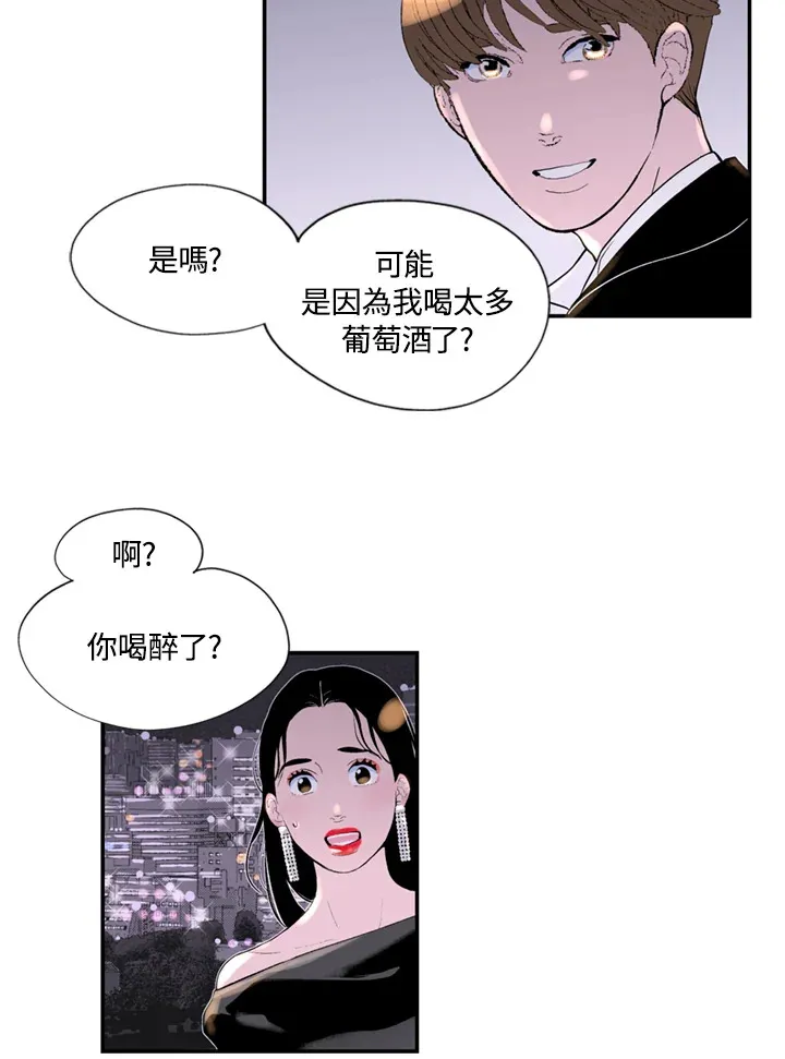 第94话 第26页