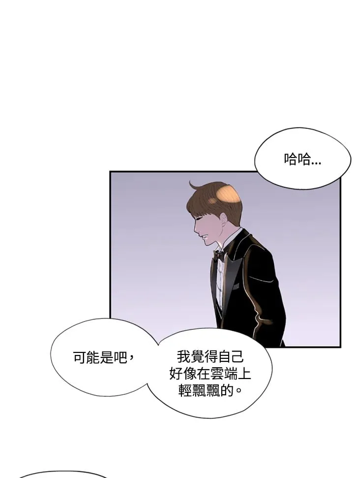 第94话 第27页