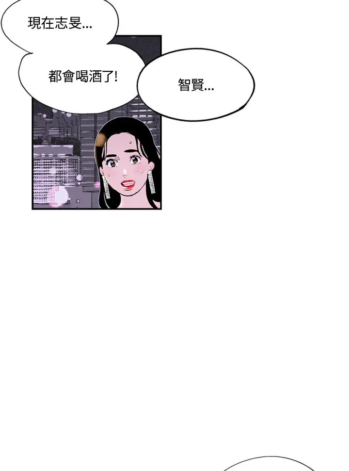第94话 第28页