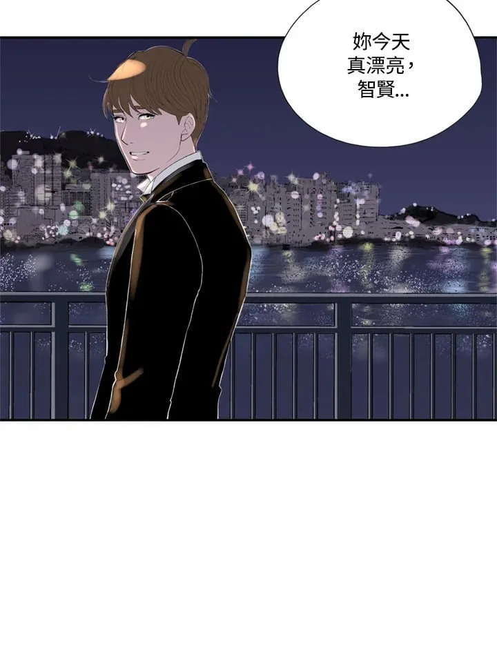 第94话 第29页