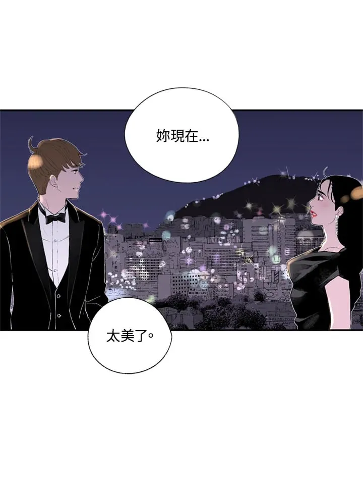 第94话 第31页