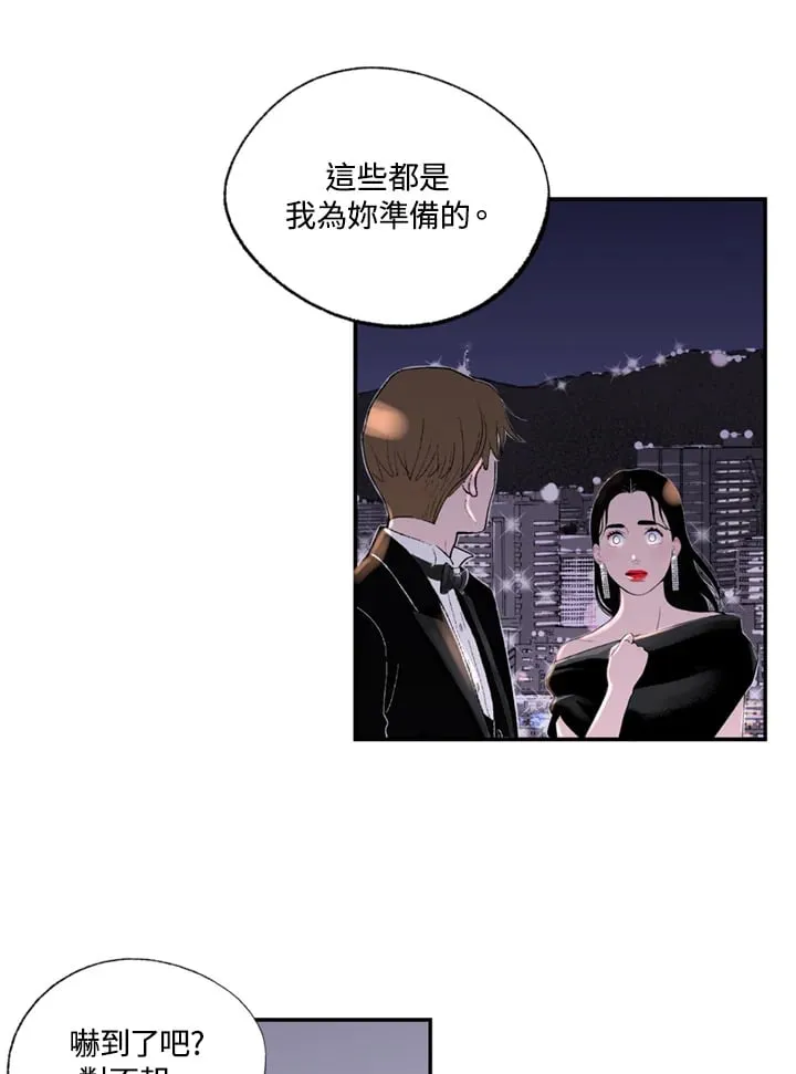 第94话 第35页