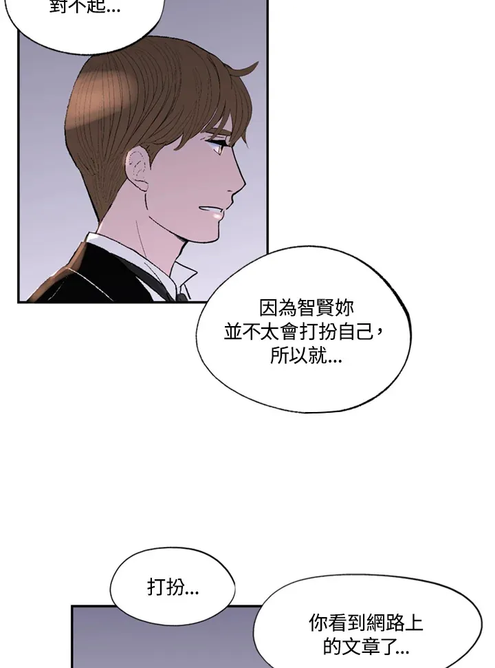 第94话 第36页