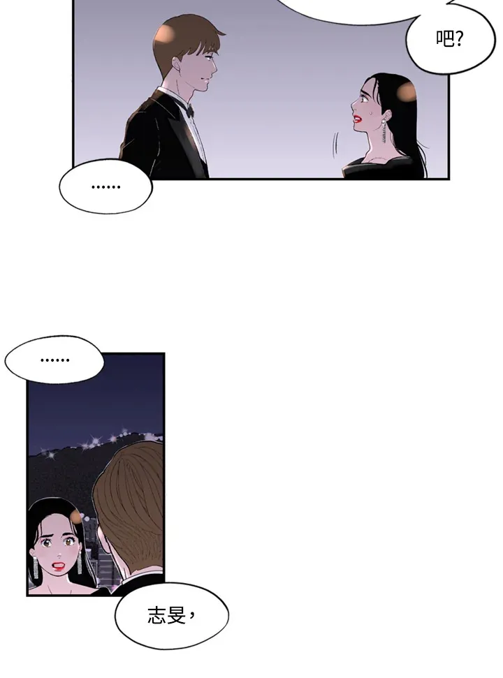 第94话 第37页