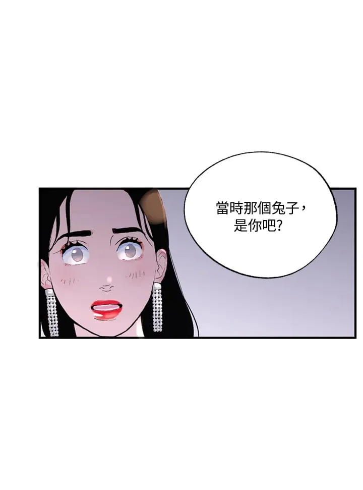 第94话 第38页