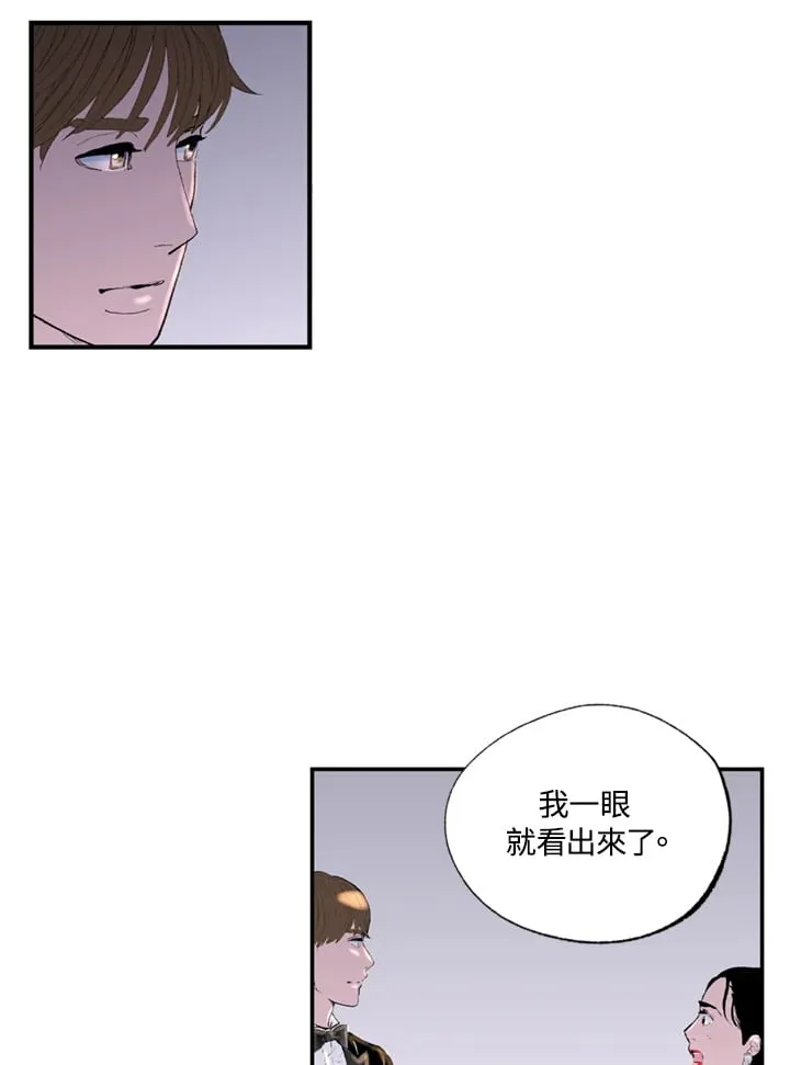 第94话 第39页
