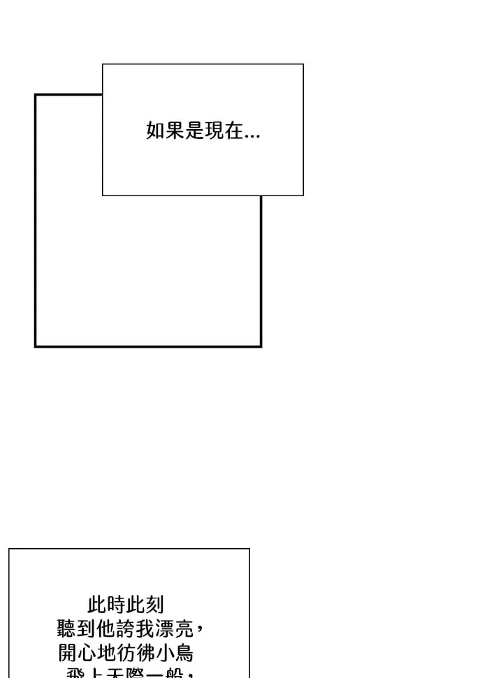 第94话 第41页