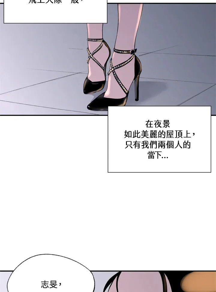 第94话 第42页