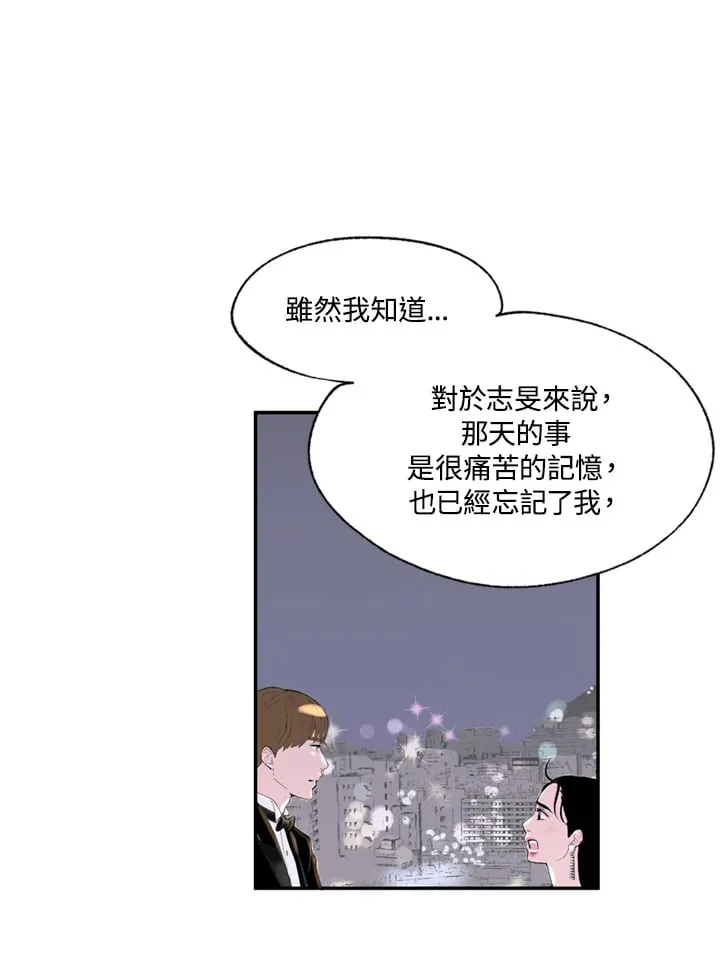 第94话 第45页