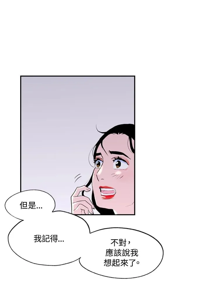 第94话 第46页