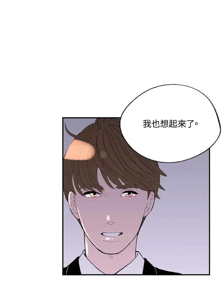 第94话 第47页