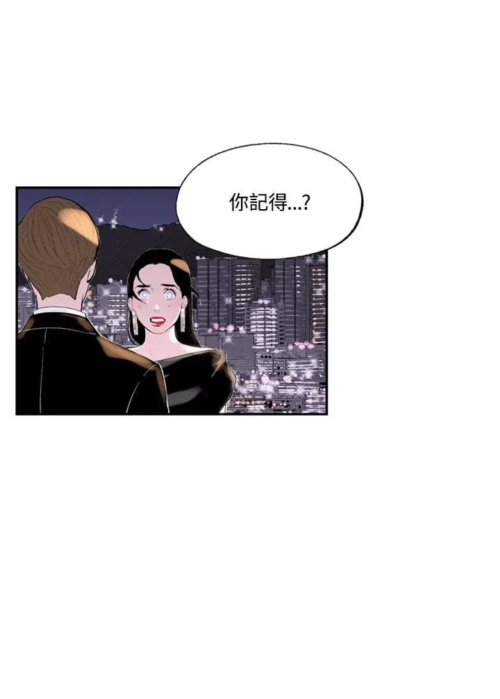 第94话 第51页