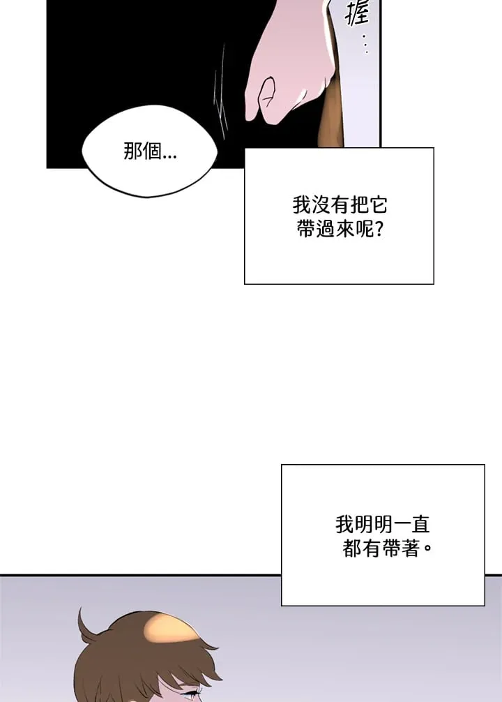 第94话 第53页