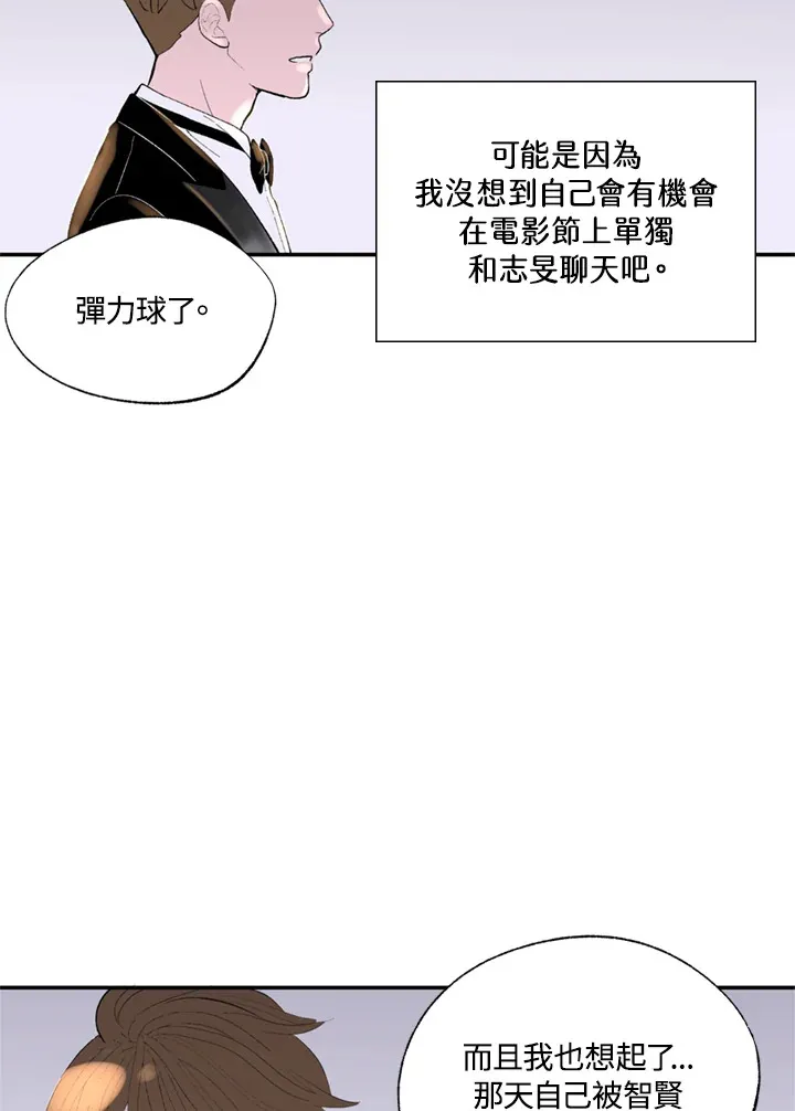 第94话 第54页