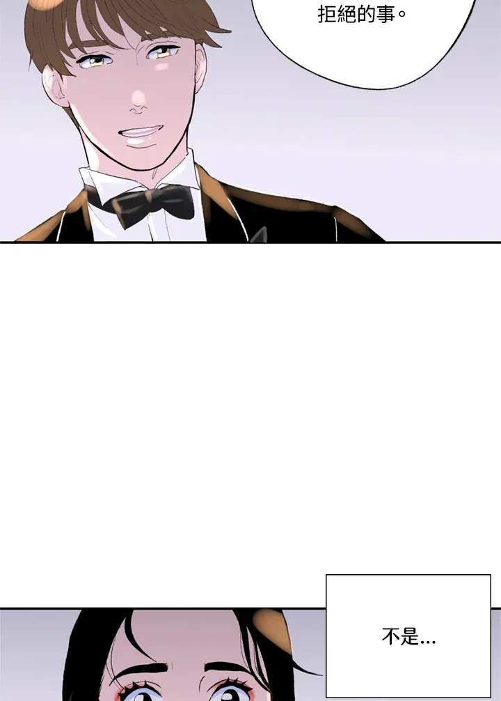 第94话 第55页