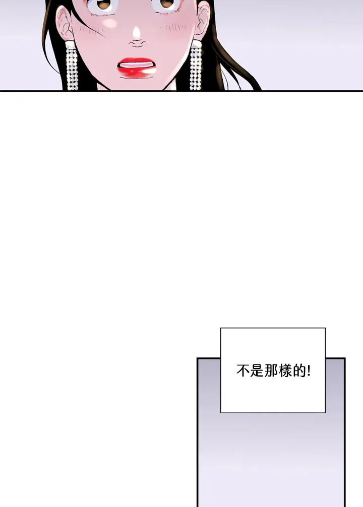 第94话 第56页