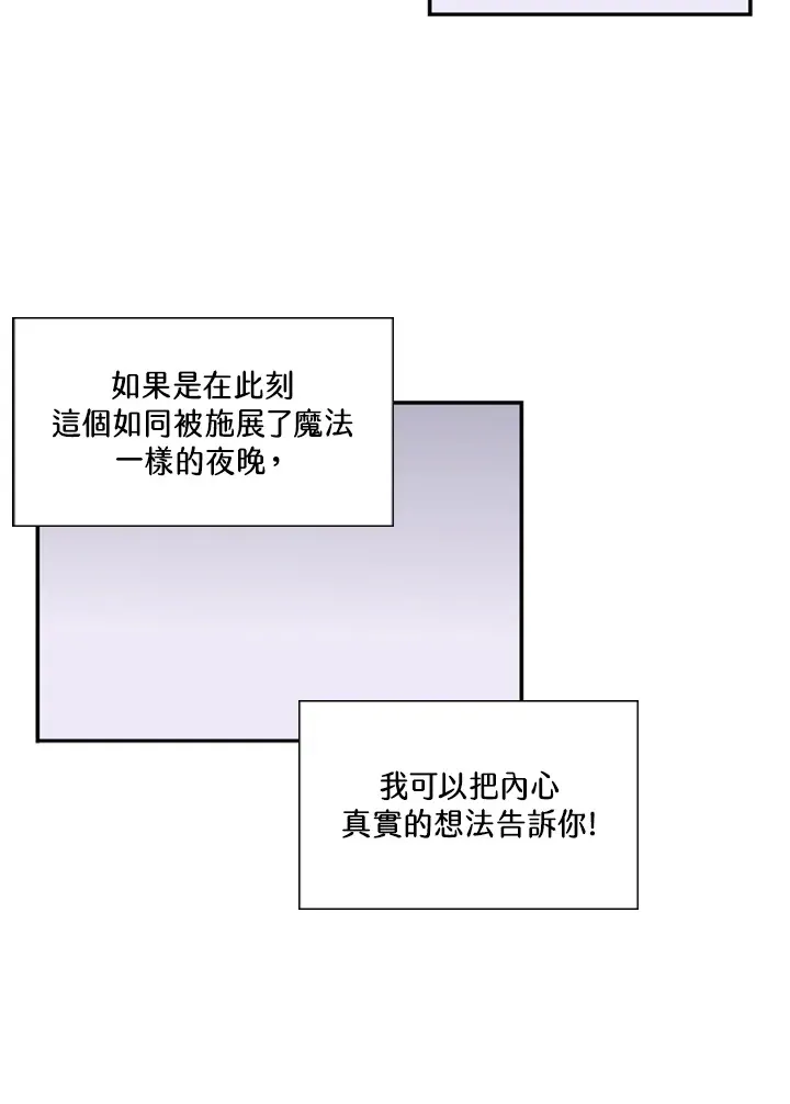 第94话 第57页