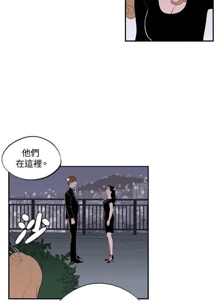 第95话 第3页