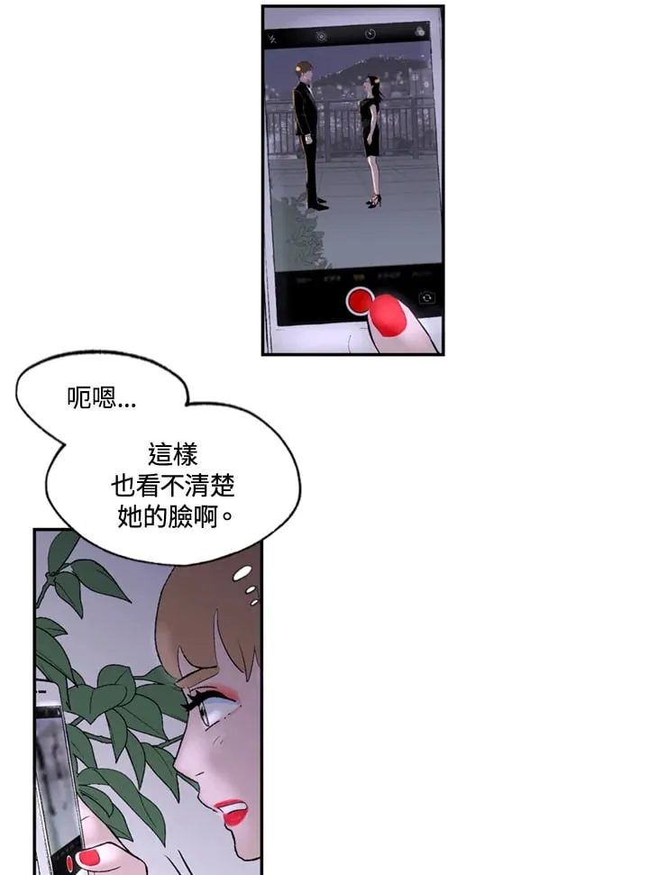 第95话 第5页