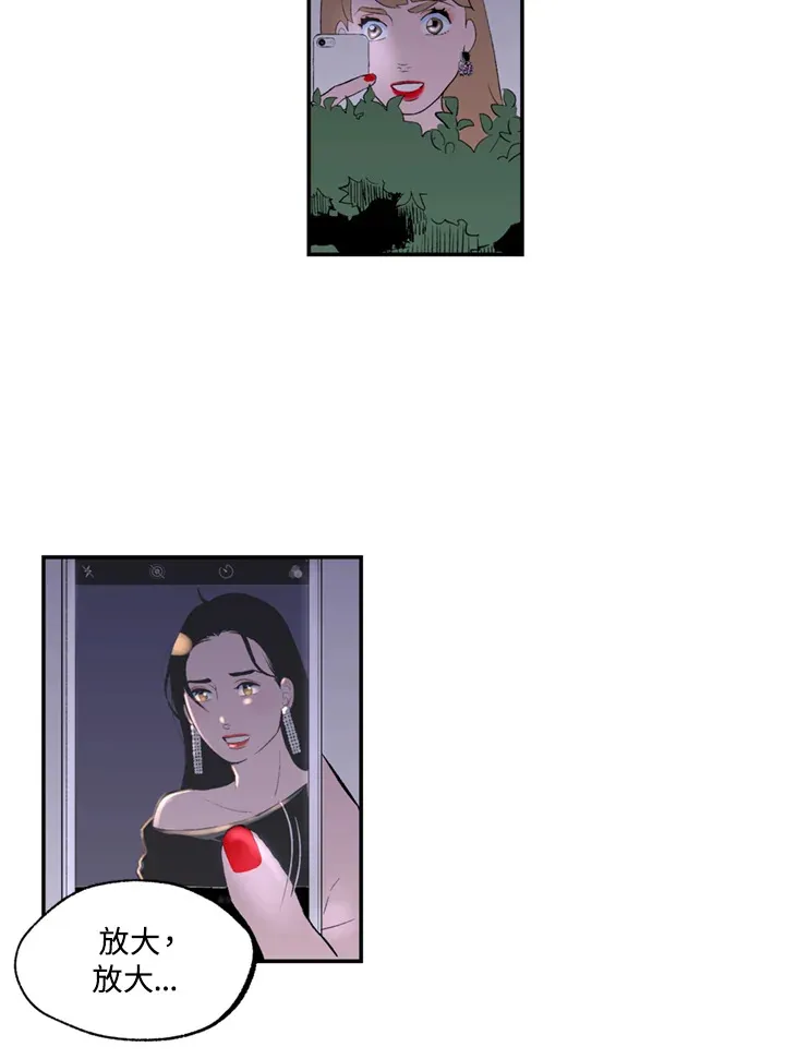 第95话 第7页