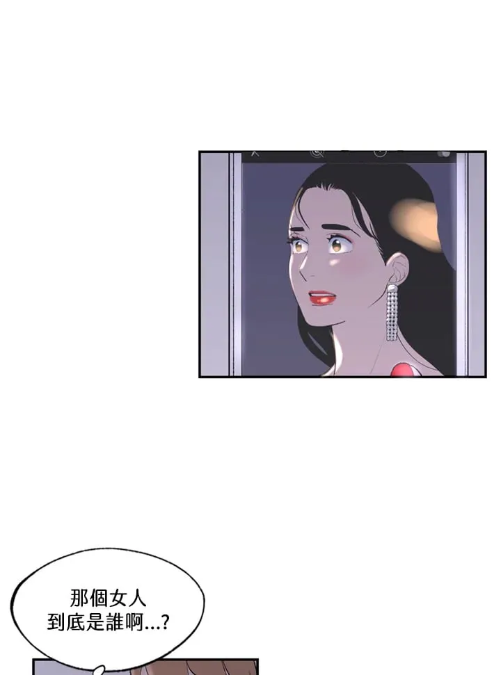 第95话 第8页