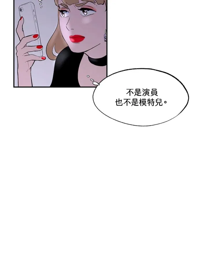 第95话 第9页