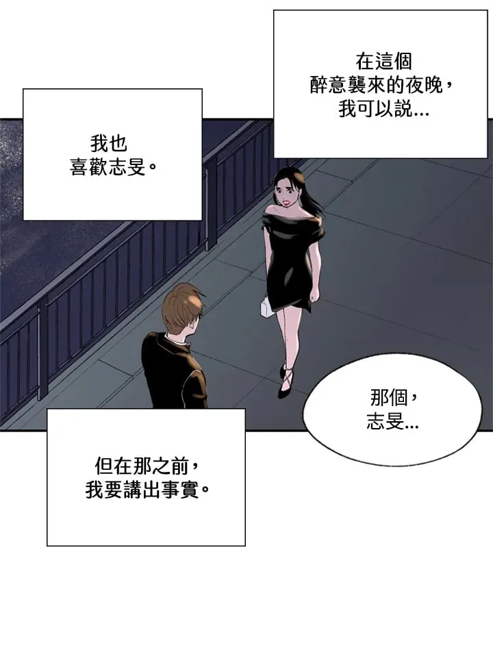 第95话 第10页