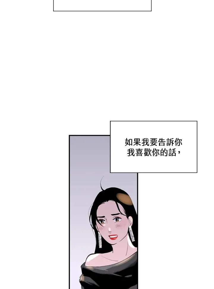 第95话 第12页
