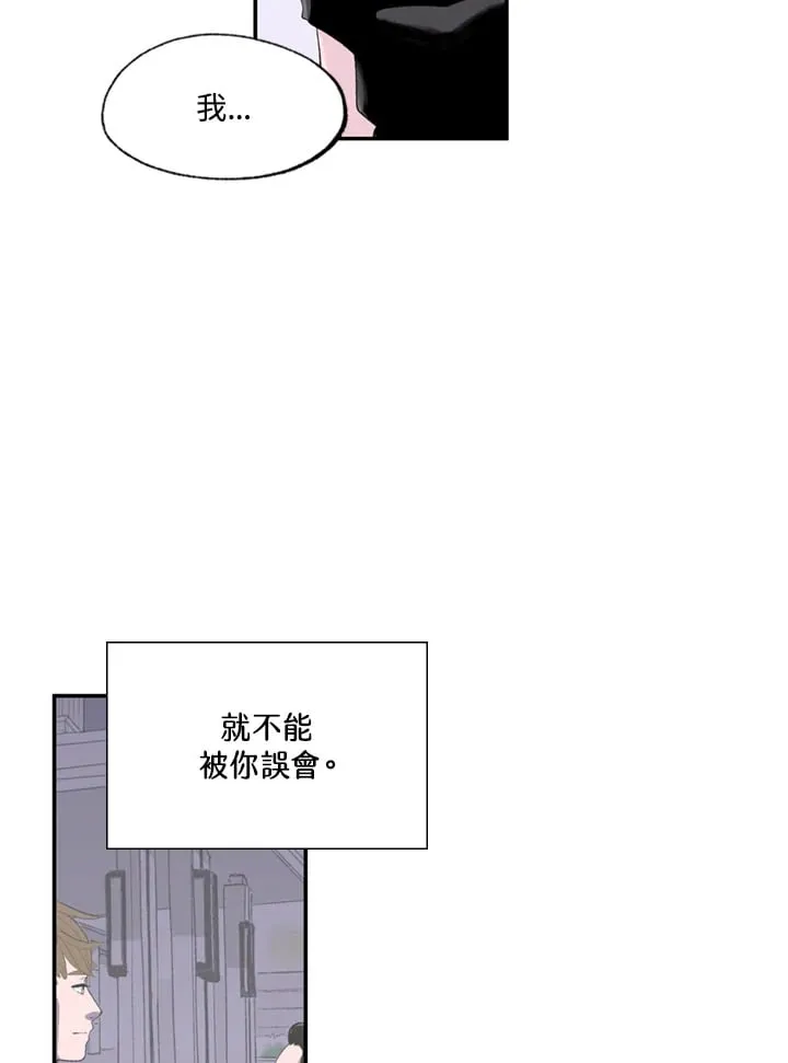 第95话 第13页