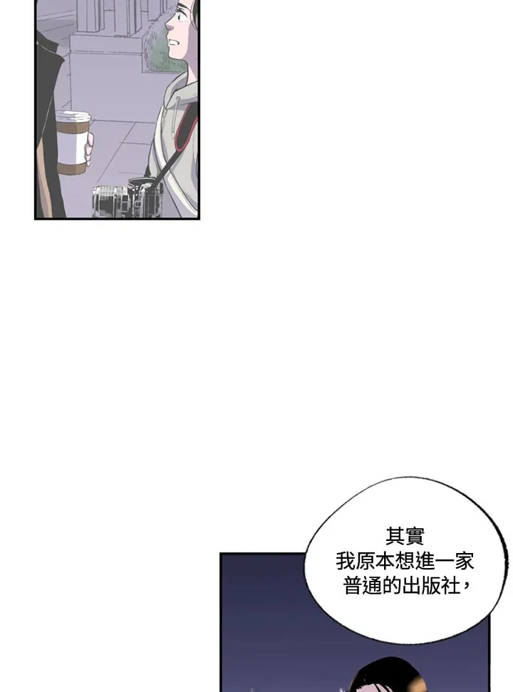 第95话 第14页