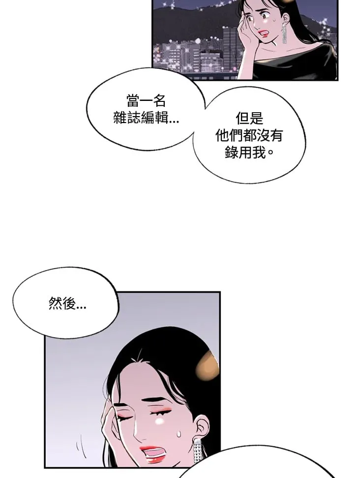 第95话 第15页