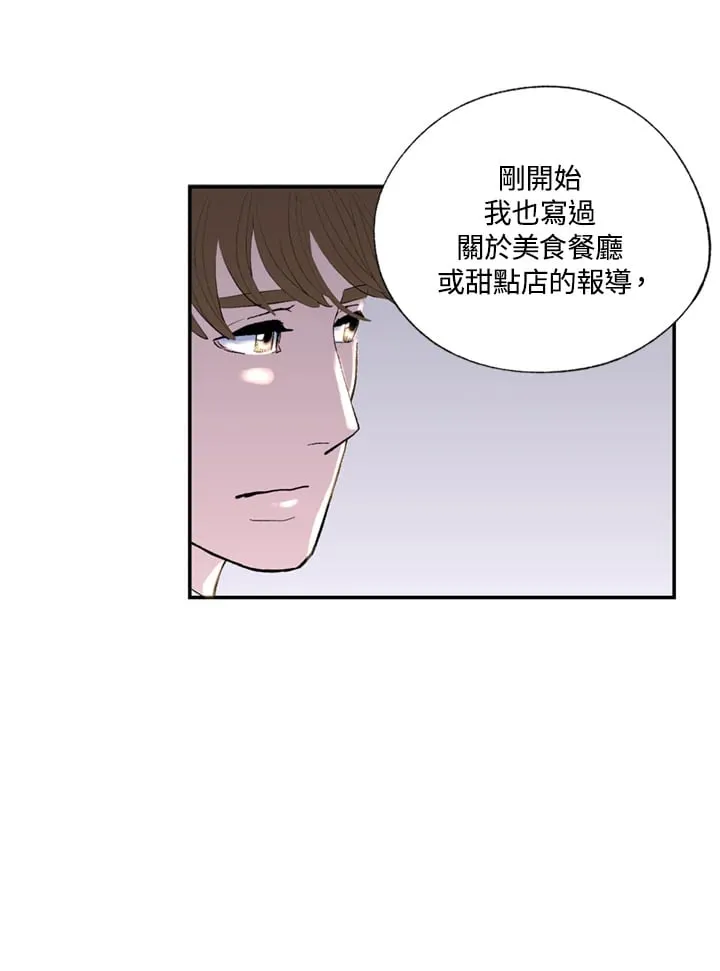 第95话 第17页