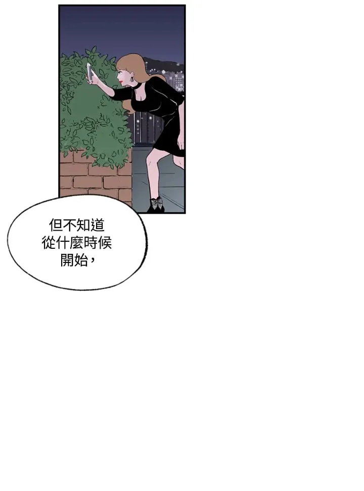 第95话 第18页