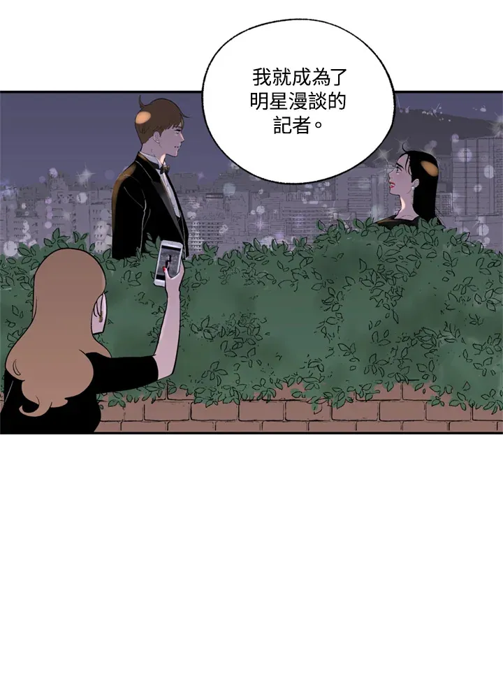 第95话 第19页