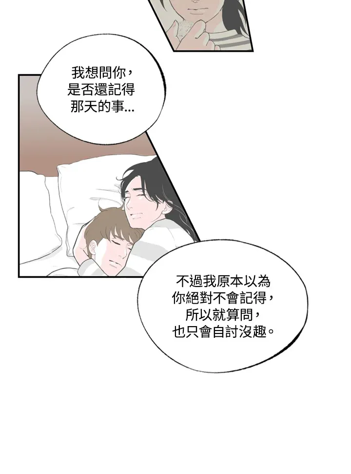 第95话 第24页