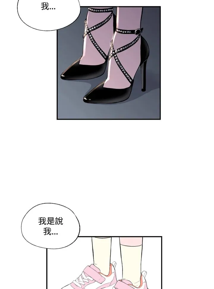 第95话 第26页