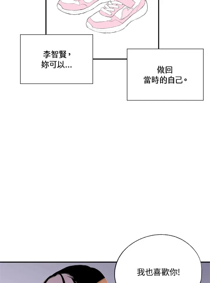 第95话 第27页