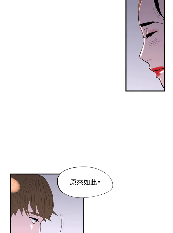 第95话 第31页