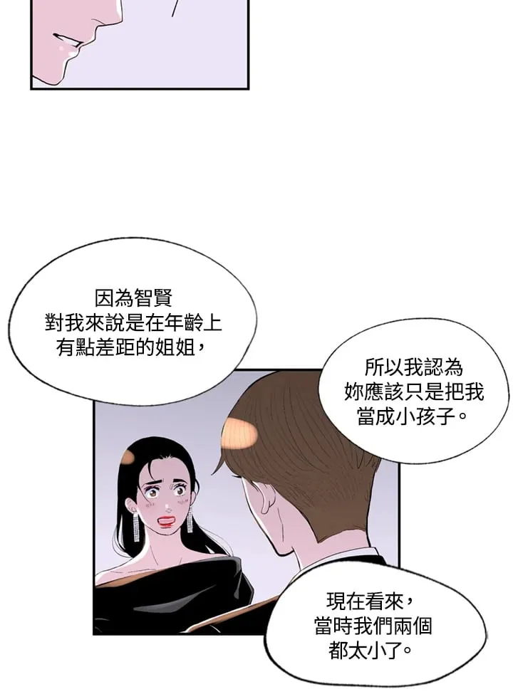 第95话 第32页