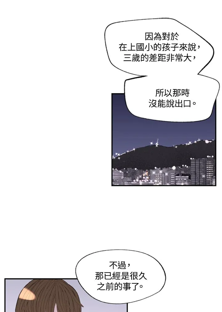 第95话 第33页