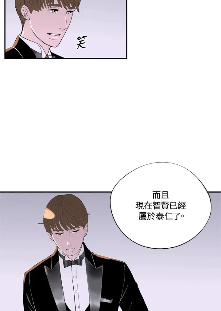 第95话 第34页