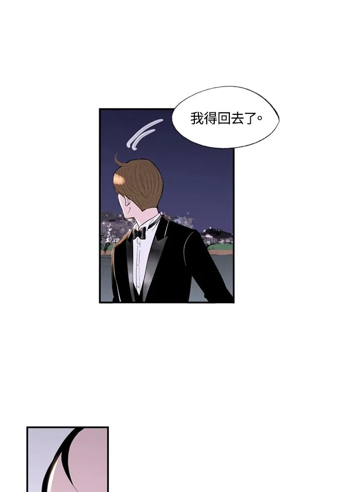 第95话 第36页