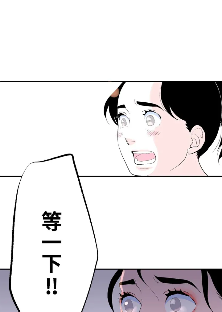 第95话 第40页