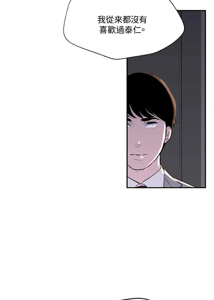 第95话 第46页