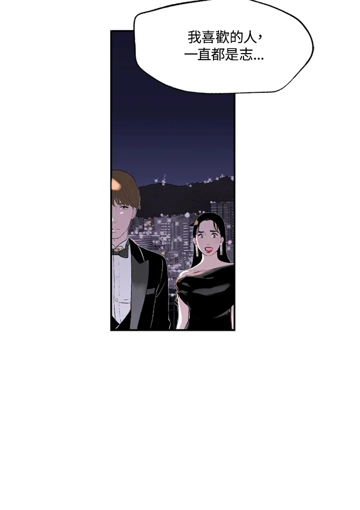 第95话 第47页