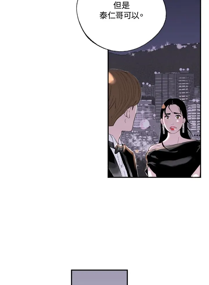 第95话 第51页