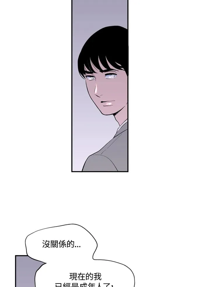 第95话 第52页